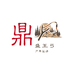 鼎盛王弓户外运动
