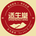 适生堂广州善养网络科技有限公司专卖店