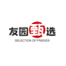 友园甄选个体店