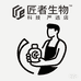 匠者生物科技严选店
