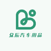 众辰汽车用品