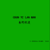 春野烂漫