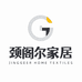 颈阁尔家居生活旗舰店