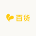 古尼月百货工厂