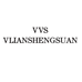 VVS眼镜旗舰店