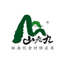 山老九生鲜旗舰店