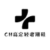 CH高定轻奢潮鞋店
