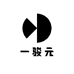 一骏元