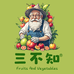 三不知官方旗舰店