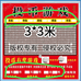 投币游戏4店