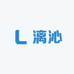 漓沁供应链
