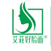 艾荘好脸面护肤