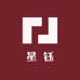 星钰男装二号店