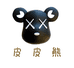 皮皮熊DIY潮玩