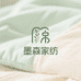 南通墨森家纺