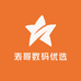 表哥数码优选