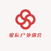 骏辰户外露营