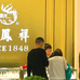 武汉市武昌区传禧商贸行（个体工商户）