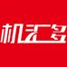 机汇多