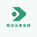 老沈水果生鲜