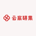 云宸研集