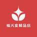 福天发精品店