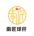 南匠体育用品专卖店