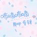 咘嘀咘嘀kpop专辑