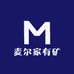 麦尔家有矿