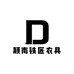 颠南铁匠农具