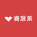 赛思莱网营点