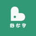 南通舒尔亨家纺工厂店
