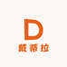 戴蒂拉装饰旗舰店
