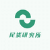尾货研究所