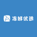 冻鲜优选购哈尔滨