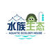 水族生态之家