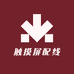 触摸屏配线