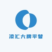 凌汇大牌平替