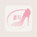 上海喜与女鞋专营店