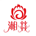 常德市茗月电子商贸有限公司