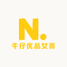 牛仔优品女装