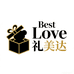 Best Love 礼美达