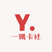 一隅卡社