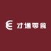 才通网红零食严选店