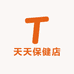 天天保健店