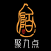 聚九点专营店