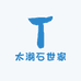 太湖石世家