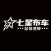 七星布车酒类旗舰店