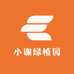 小谢绿植园