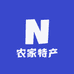 东北农家特产好物